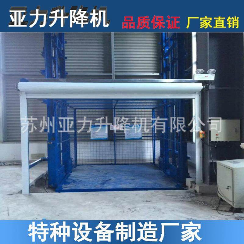 厂家直供货物升降货梯提升机液压升降平台导轨式液压提升机,淘宝优惠券,粉丝福利购,淘宝优惠卷