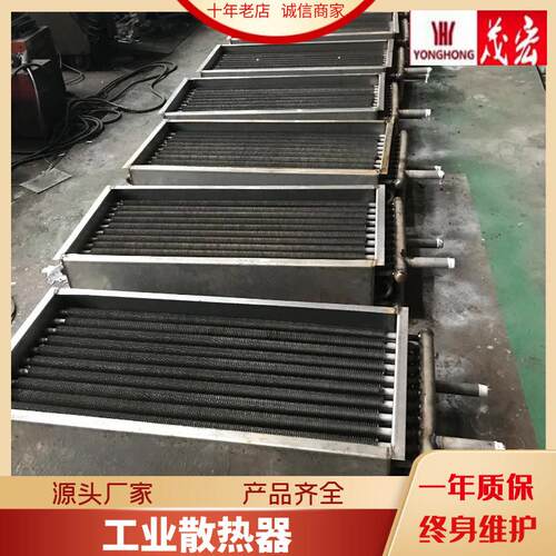 厂家直供热翅片SQR式散器导热油散热器汽蒸散热器水加热散热器 - 图2