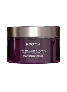 阿都k专属K'KLARA焕肤玻色因蛇毒肽      ROOTH玻色因蛇毒肽手膜