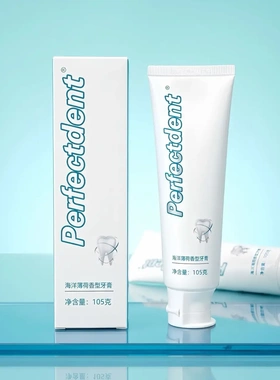 AVECMOI海洋之风均衡益生菌牙膏 Perfectdent海洋生菌牙膏