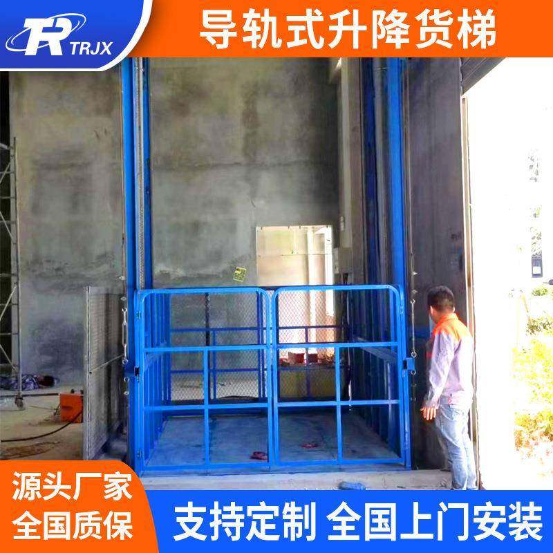 电动液压货梯升降机厂房车间工业货物提升机三层仓库导轨升降货梯,淘宝优惠券,粉丝福利购,淘宝优惠卷