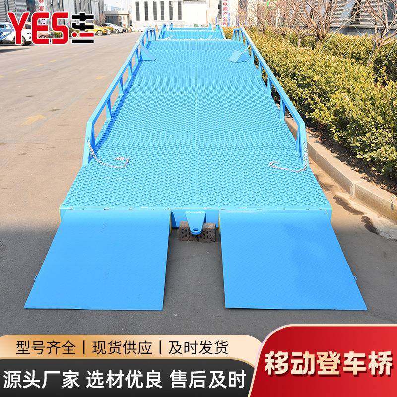 可移动液压登车桥集装箱大吨位物流斜坡辅助卸货平台移动登车桥,淘宝优惠券,粉丝福利购,淘宝优惠卷