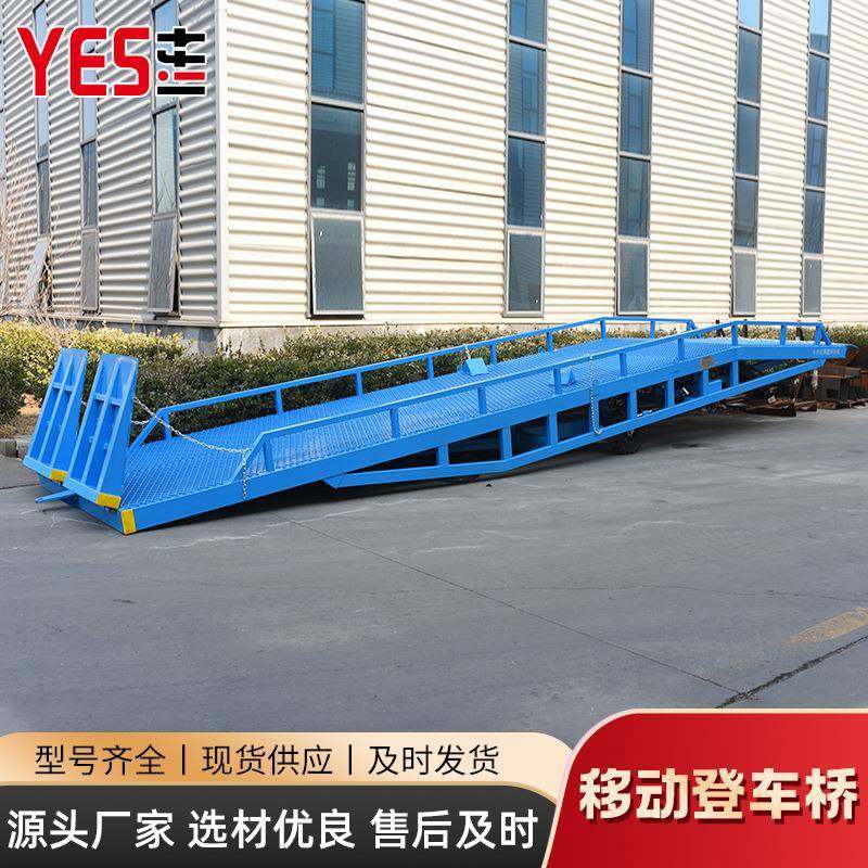 可移动液压登车桥集装箱大吨位物流斜坡辅助卸货平台移动登车桥,淘宝优惠券,粉丝福利购,淘宝优惠卷