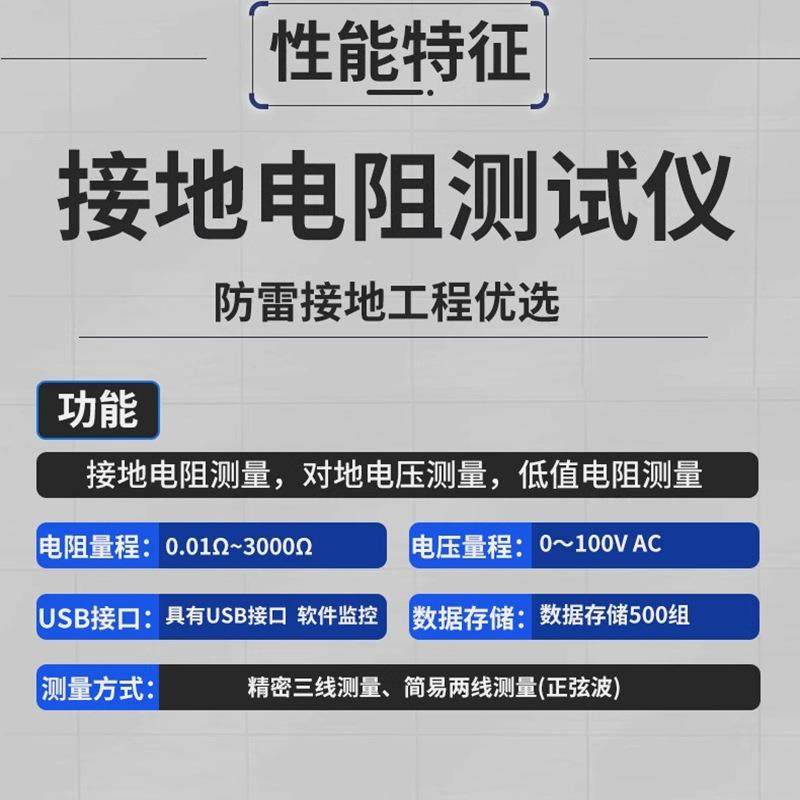 TR3000数字式接地电阻测试仪数显接地电阻测试仪地阻数显摇表,淘宝优惠券,粉丝福利购,淘宝优惠卷