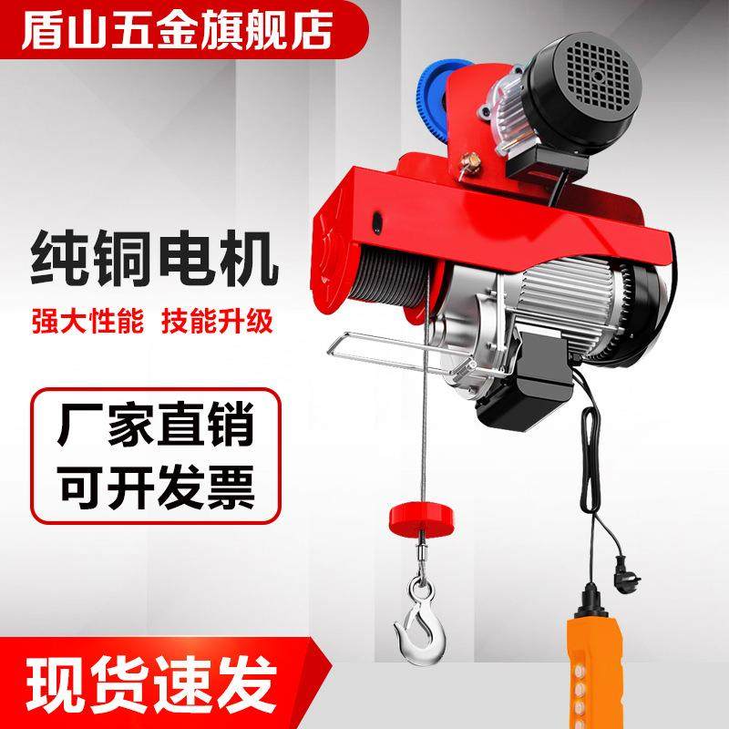 电动葫芦220V带跑车0.5吨1龙门架吊机家用小型提升机升降起重机,淘宝优惠券,粉丝福利购,淘宝优惠卷