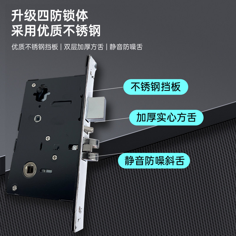 慧采云酒店门锁电子刷卡锁公寓锁民宿电子锁刷卡锁感应锁Ic卡锁 - 图2