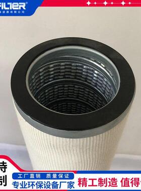 PCHG-72天然气滤芯 高效过滤去除天然气水分杂质 聚结分离滤芯