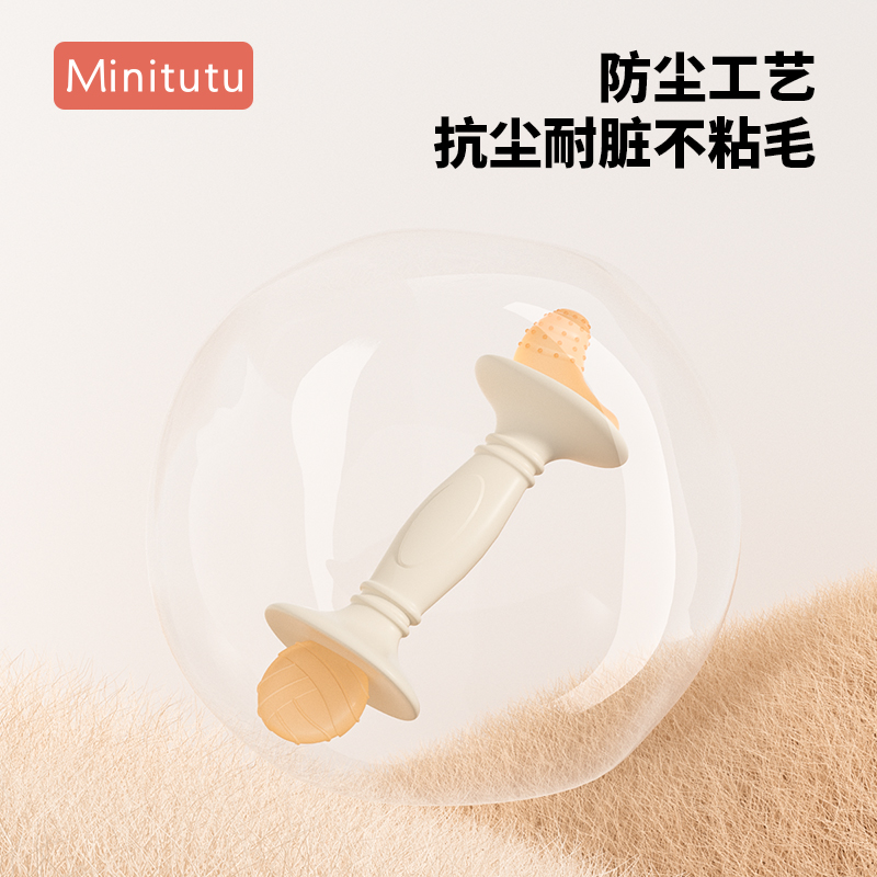 Minitutu糖果磨牙棒婴儿4个月宝宝牙胶出牙期防吃手硅胶咬胶玩具