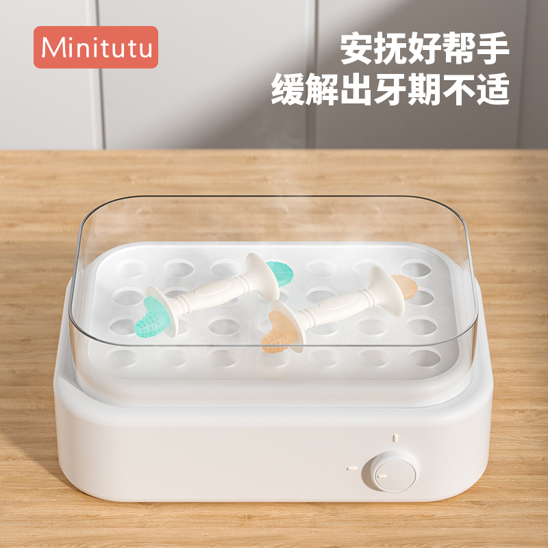 Minitutu糖果磨牙棒婴儿4个月宝宝牙胶出牙期防吃手硅胶咬胶玩具