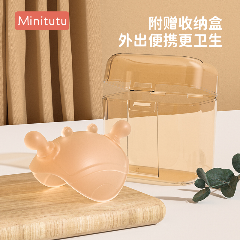 Minitutu抗菌安抚牙胶婴儿宝宝螃蟹磨牙棒防吃手牙咬胶玩具0-36月