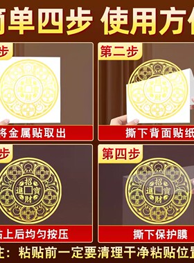 【泰山祈愿热卖款】开门见鞋柜贴