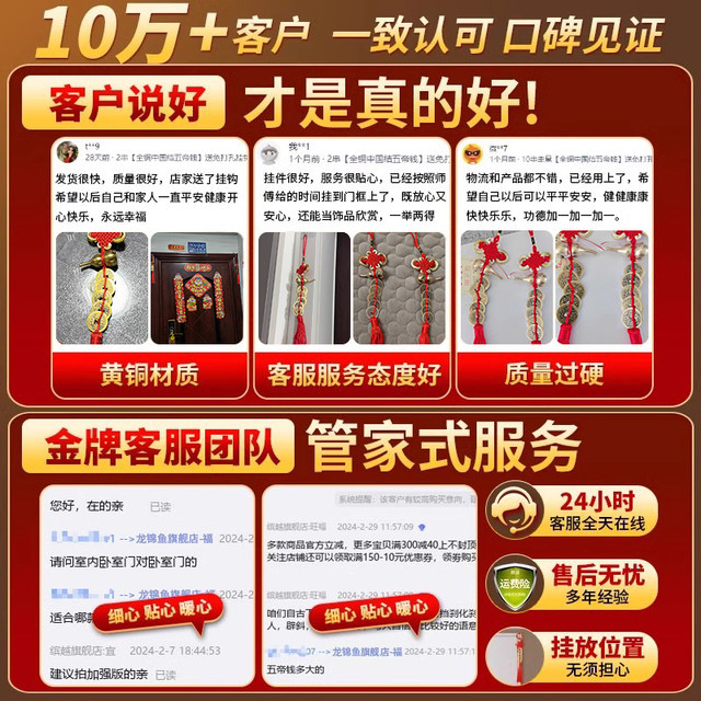 Pure Copper Five Emperors Coin