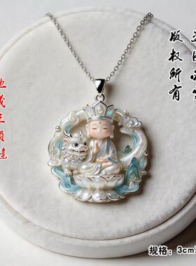 地藏王菩萨项链珐琅彩吊坠精致创意护佑平安送妈妈女友生日礼物