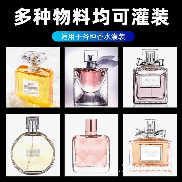 小型半自动气动负压香水灌装机玻璃瓶真空精油香水真空液体灌装机 - 图1