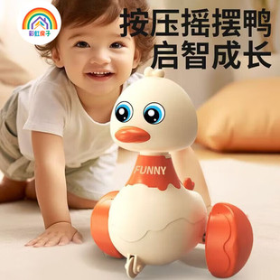 按压蓄力摇摆小萌鸭两只