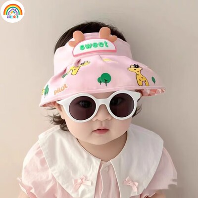 彩虹房子儿童防晒帽夏季披肩遮阳