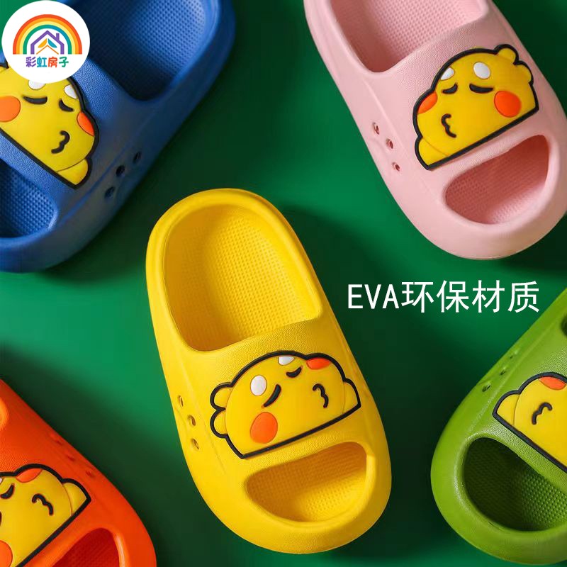 EVA儿童拖鞋可爱卡通男女童宝宝小孩豆豆鞋中大童亲子凉拖鞋夏季