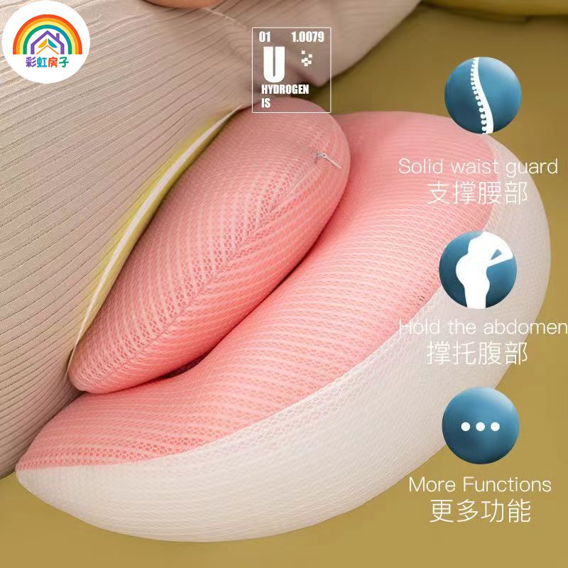 孕妇豆豆绒护腰枕侧睡枕托腹睡觉侧卧枕孕期睡觉神器U型枕抱靠枕
