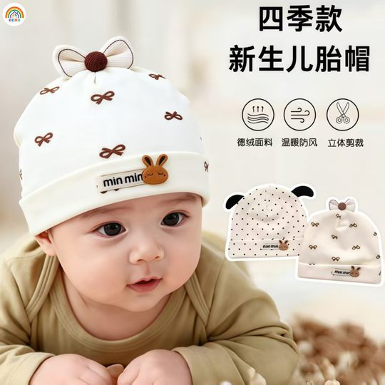 Детская шапка с радужным домиком для новорожденных, весенне-осенняя милая и очень милая пуловерная шапка для новорожденных, коллекция шапок