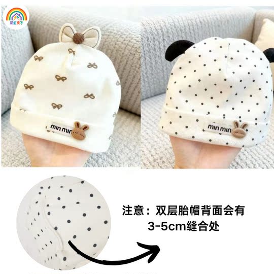 Детская шапка с радужным домиком для новорожденных, весенне-осенняя милая и очень милая пуловерная шапка для новорожденных, коллекция шапок