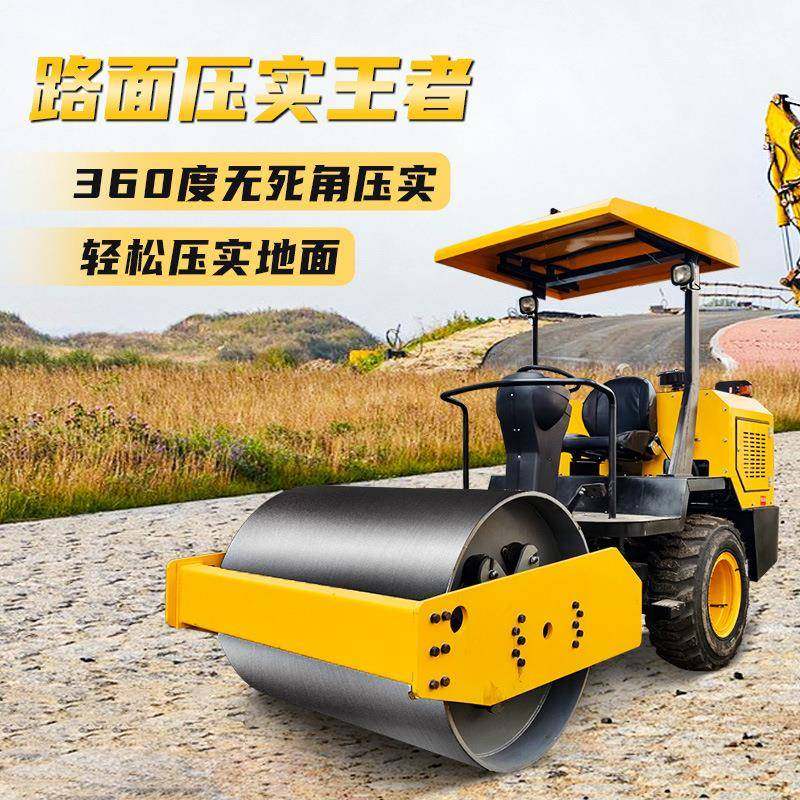 小型压路机1吨2吨全液压单双钢轮振动草坪沟槽沥青回填路面压实机,淘宝优惠券,粉丝福利购,淘宝优惠卷