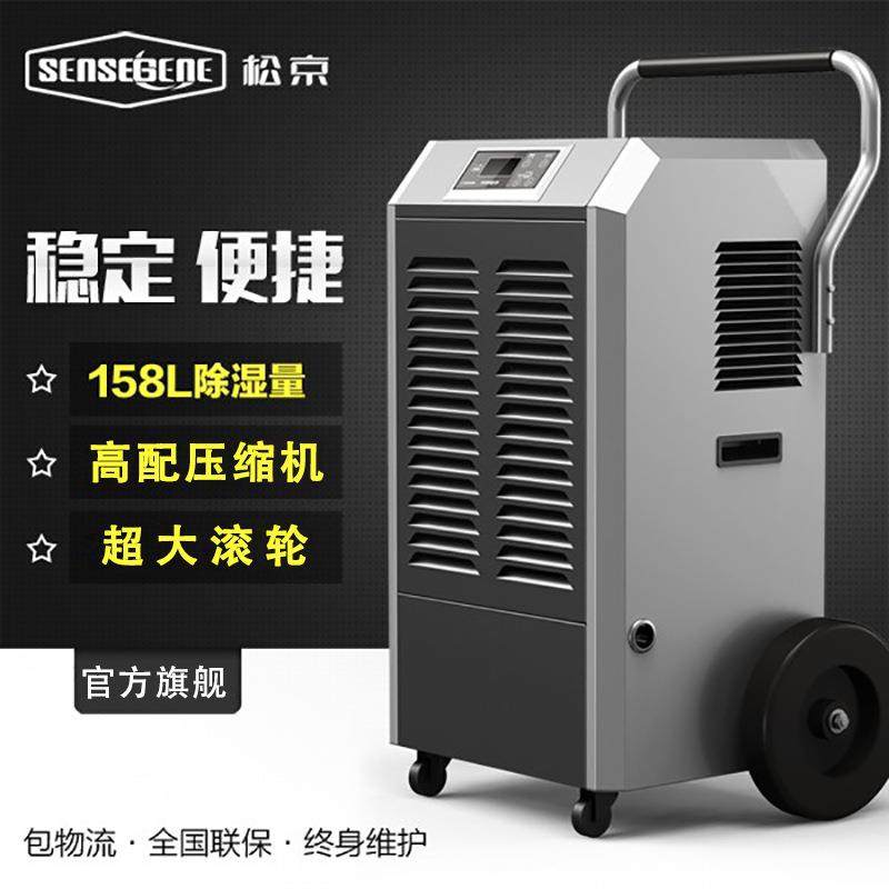 DI150E-A工业除湿机商用抽湿机家用地下室除湿器仓库车间吸湿,淘宝优惠券,粉丝福利购,淘宝优惠卷