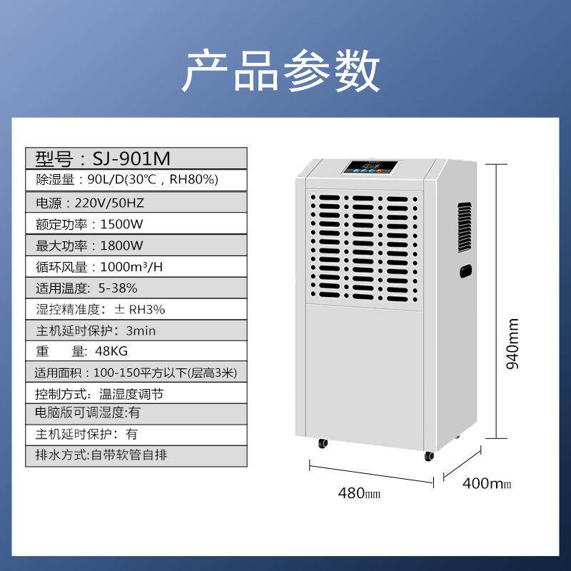 升井-168L工业除湿机7KG/H车间仓库加湿器工厂地下抽湿机烘干吸潮,淘宝优惠券,粉丝福利购,淘宝优惠卷