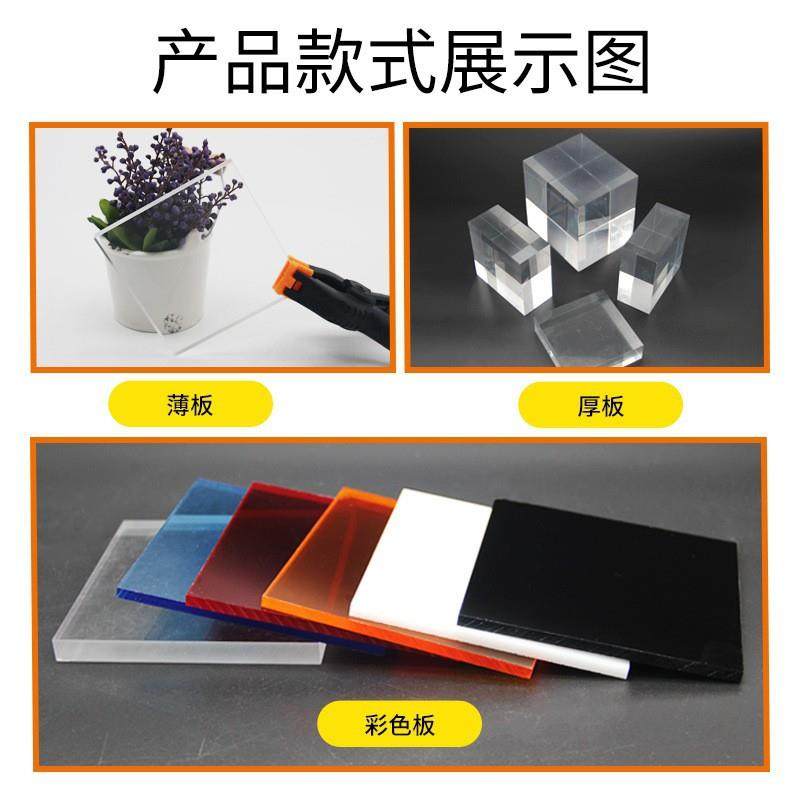 高透明亚克力板跨境有机玻璃板PMMA厚板雕刻切割折弯黏贴印刷抛光,淘宝优惠券,粉丝福利购,淘宝优惠卷