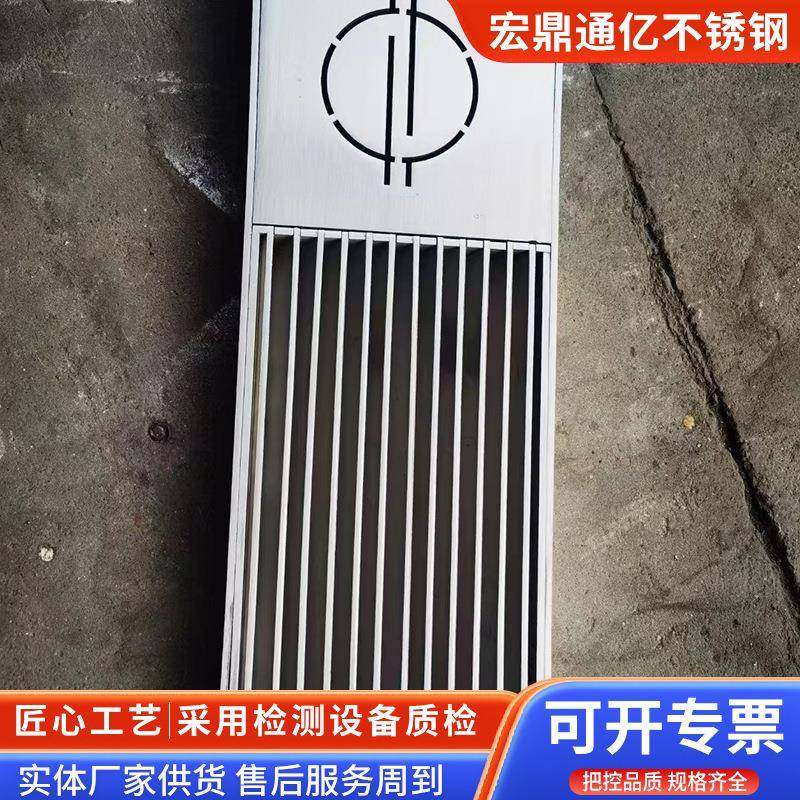 304不锈钢盖板厂家加工厨房排水沟盖板下水道地沟盖板雨水篦子,淘宝优惠券,粉丝福利购,淘宝优惠卷