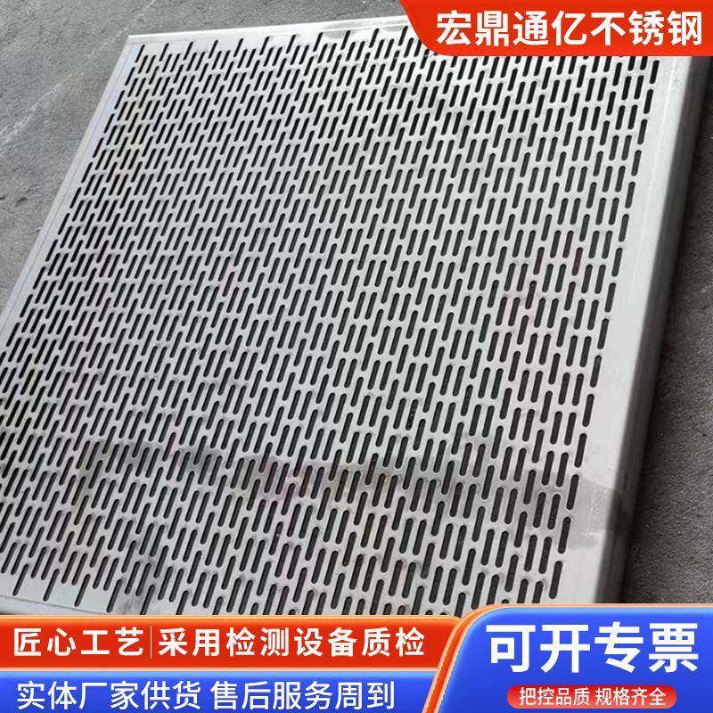 304不锈钢盖板厂家加工厨房排水沟盖板下水道地沟盖板雨水篦子,淘宝优惠券,粉丝福利购,淘宝优惠卷