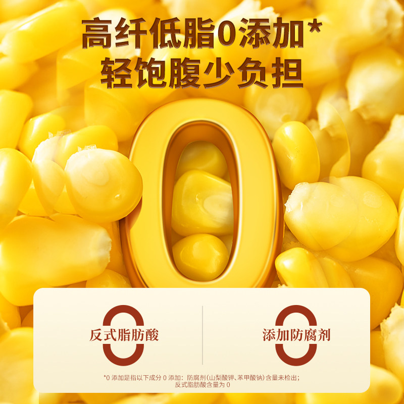 轻上鲜谷多铁棍山药玉米汁营养早餐速食代餐含膳食纤维谷物饮品,淘宝优惠券,粉丝福利购,淘宝优惠卷