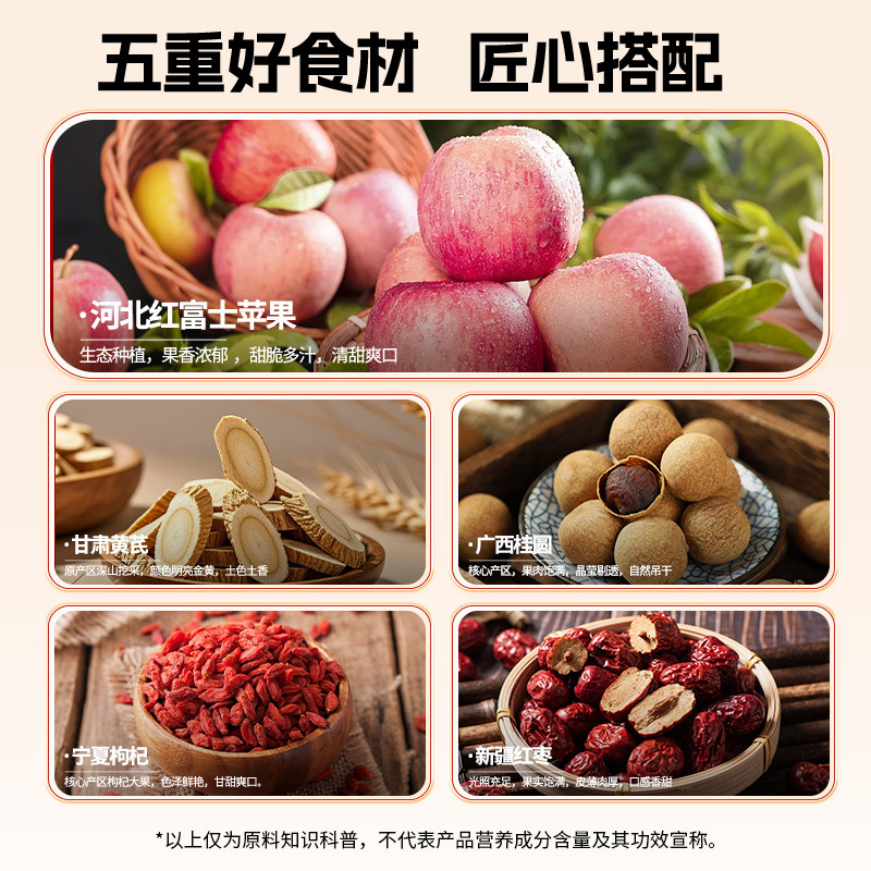 轻上茯苓红豆薏米水冬瓜荷叶苹果黄芪水0脂草本饮品植物饮料整箱