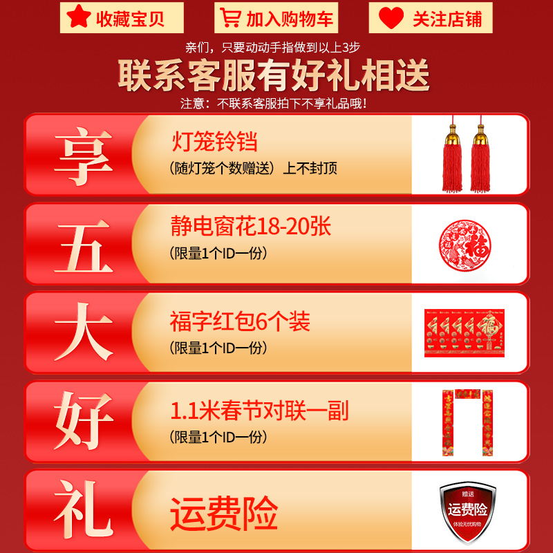 新年大红灯笼户外阳台农村大门口植绒灯笼挂饰遥控插电池太阳能灯