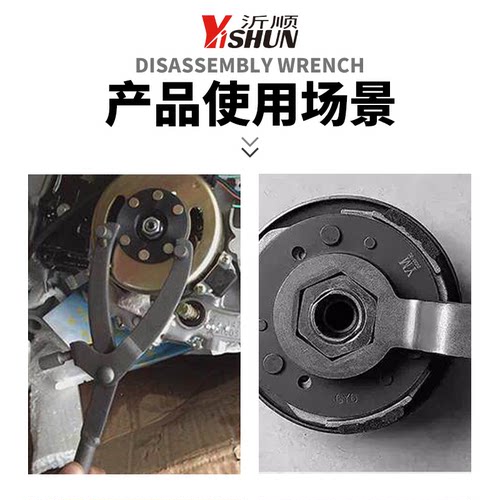踏板摩托车皮带轮盘普利盘磁电机离合器螺母双头拆卸飞轮扳手工具 - 图3