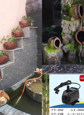 水缸鱼池循环流水抽水泵假山景观喷泉泵水管三通接头鱼缸换水泵