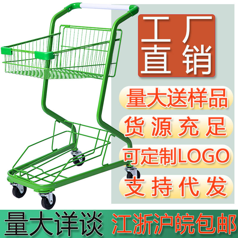 粉色双层超市购物车商场家用KTV手推车拍照道具网红店装饰小推车,淘宝优惠券,粉丝福利购,淘宝优惠卷