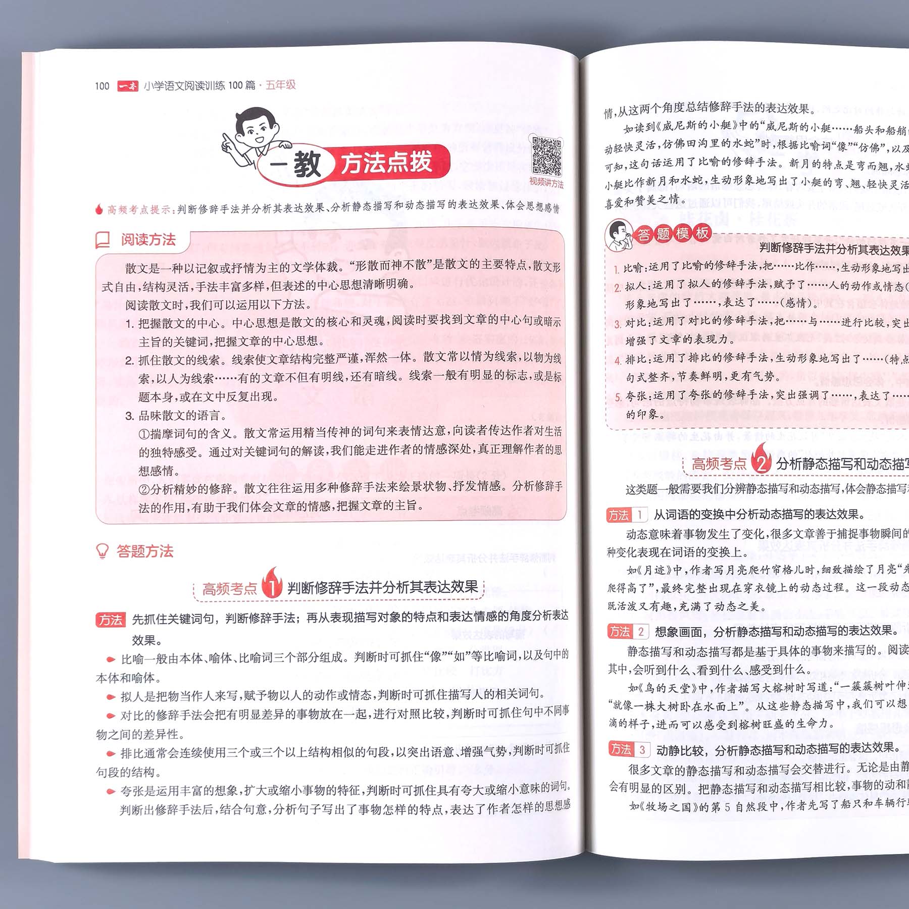 商品详情图片