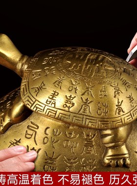 黄铜龙龟摆件招财龟三代龟客厅玄关送长辈生日礼物装饰品商务礼品