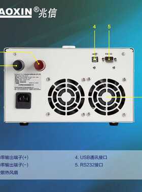ZHAOXIN兆信PRO-3050D/30V/50A工厂直销 可编程直流稳压稳流电源