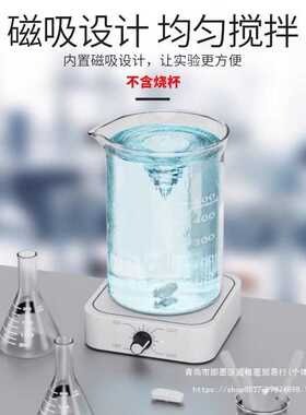 自动搅拌器实验室电动搅拌机机械液体迷你小型磁力低速高速搅拌机
