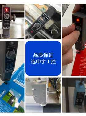 XINLONG色标传感器光电眼KS-C2W BGRG NT32 22制袋包装机纠偏开关