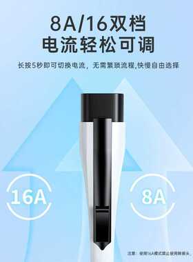 7KW便携充电枪 16A/32A新能源电动汽车随车充通用比亚迪3.5新