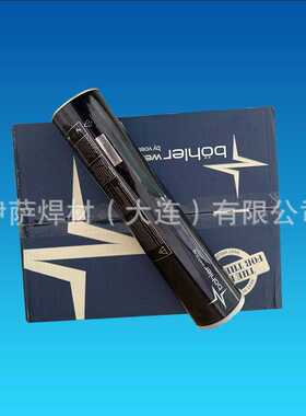 伯乐BOHLER FOX CEL+管道焊条E6010合金手工电焊条