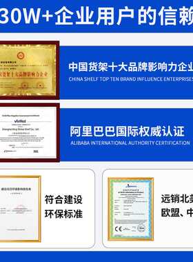 皇球货架仓库仓储重型货架超市展示架阳台置物架地下室储物货架