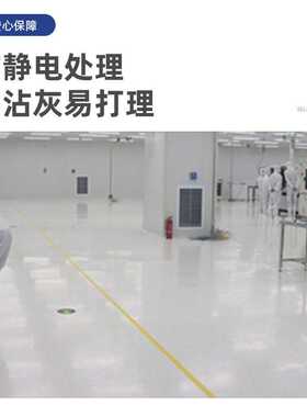 PVC防静电卷材地板胶机房精密仪器抗静电塑胶地板同质透心胶地板