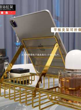 可伸缩浴缸置物架侧边托盘泡澡置物板亚克力伴侣浴室架子浴桶支架