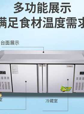 不锈钢海鲜冰台水果捞展示柜卤菜熟食冷藏冷冻柜串串火锅点菜柜