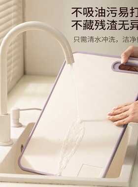 菜板防霉家用厨房切菜切水果小案板辅食塑料砧板日用餐厨饮具家具