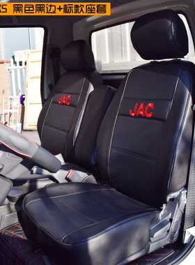 江淮康铃x5x6货车座套康铃j6j3威铃帅铃q6q3骏铃v6v8四季冰丝座套