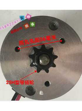 MY6812-24V12V150W尤奈特有刷高速电机 电动滑板车电机 链轮电机